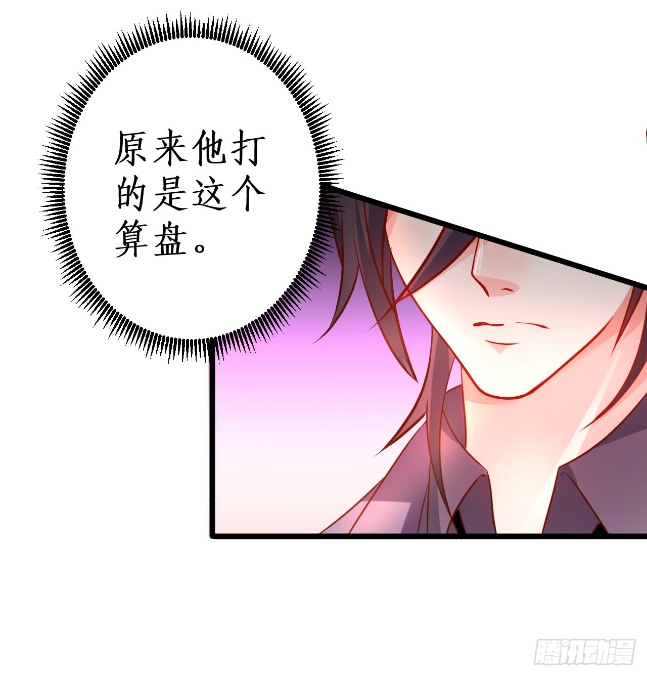 《这个保镖有点萌》少爷我会好好伺候你的 第20页