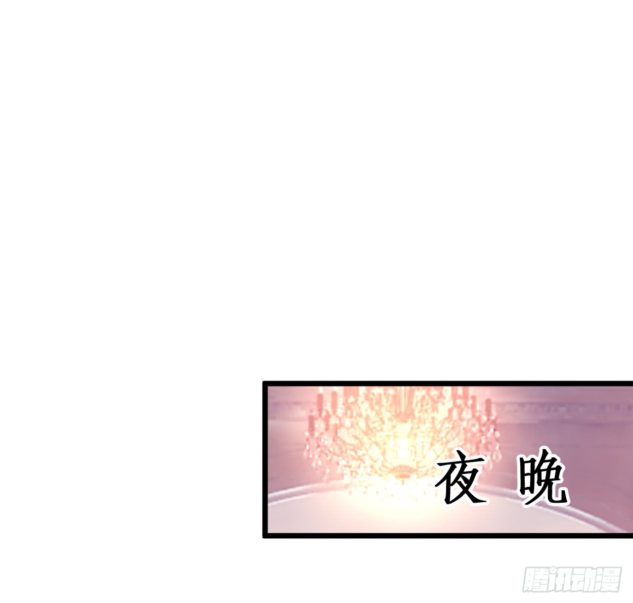 《这个保镖有点萌》少爷我会好好伺候你的 第26页