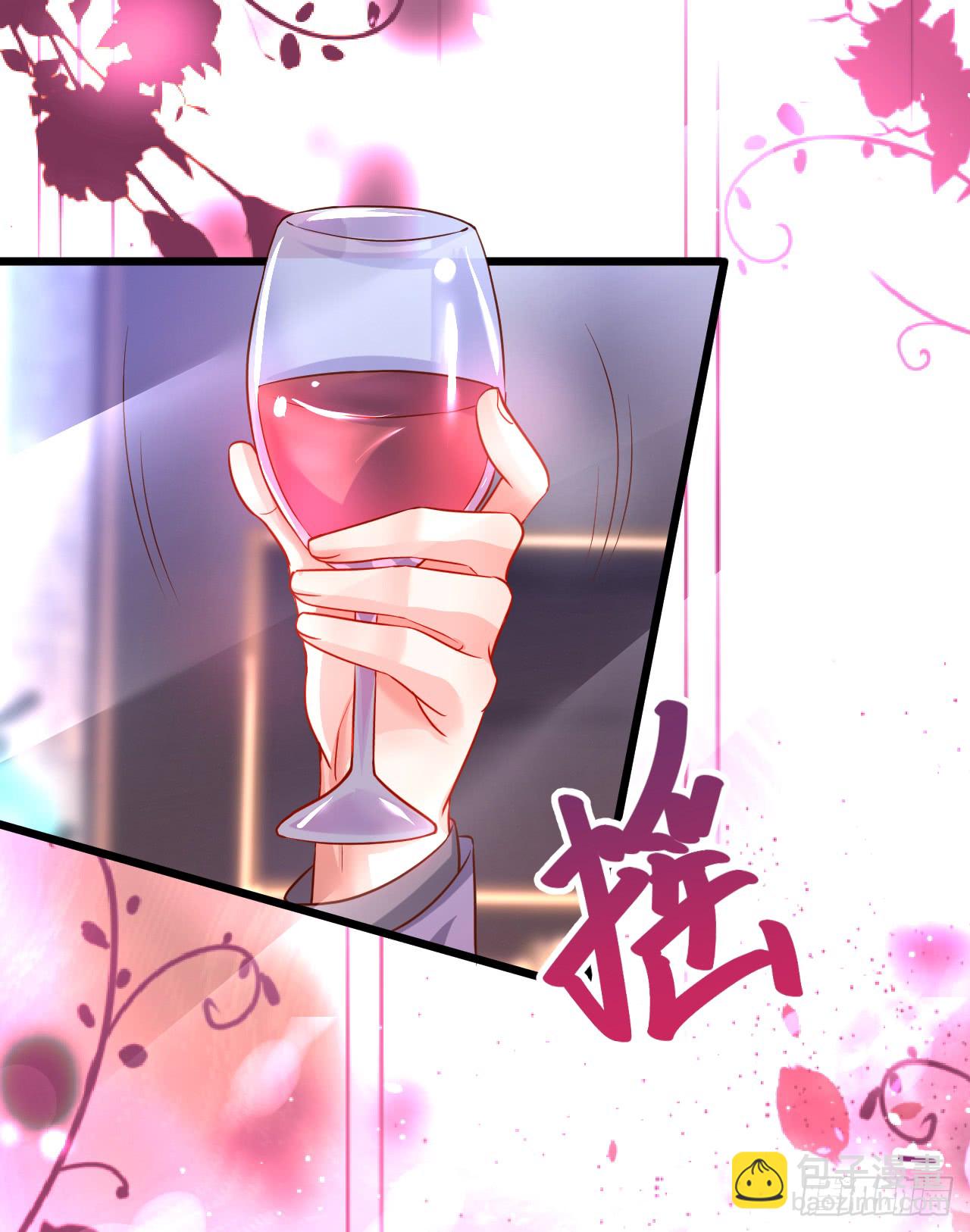 《这个保镖有点萌》少爷我会好好伺候你的 第28页