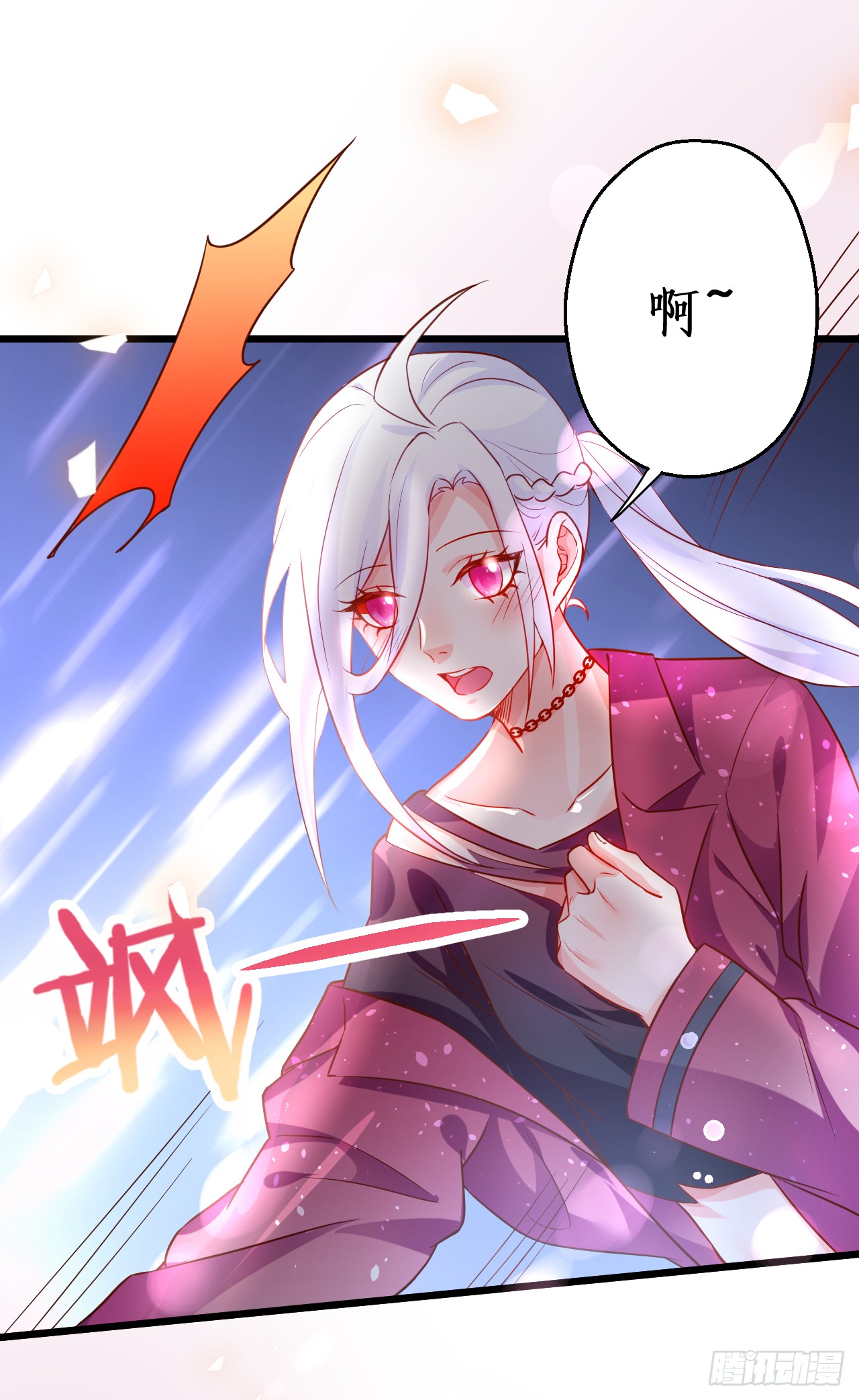 《这个保镖有点萌》少爷我会好好伺候你的 第33页