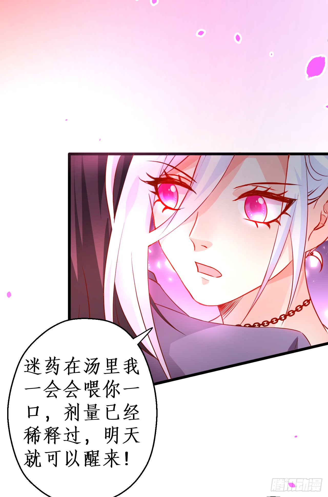 《这个保镖有点萌》少爷我会好好伺候你的 第45页