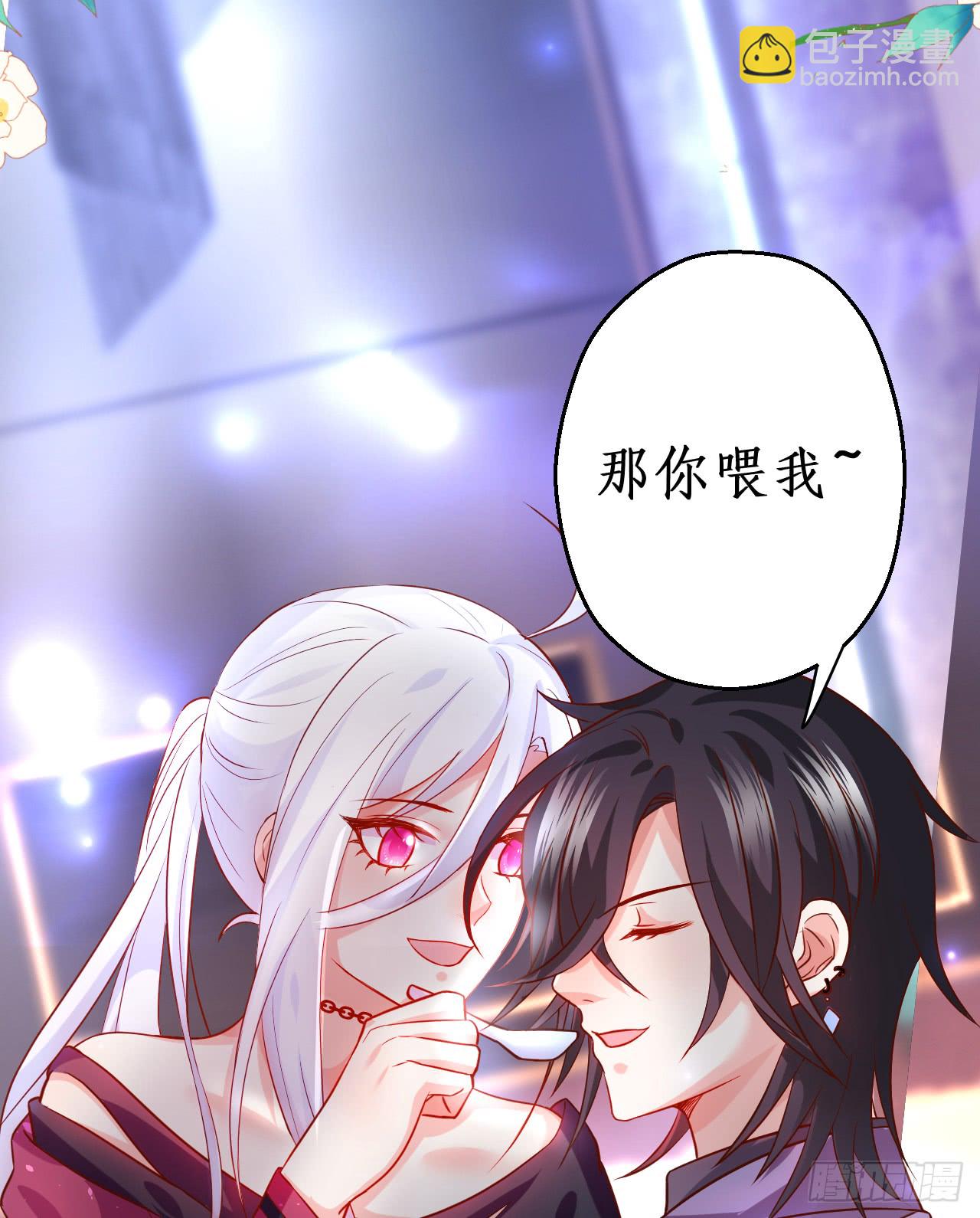 《这个保镖有点萌》少爷我会好好伺候你的 第49页