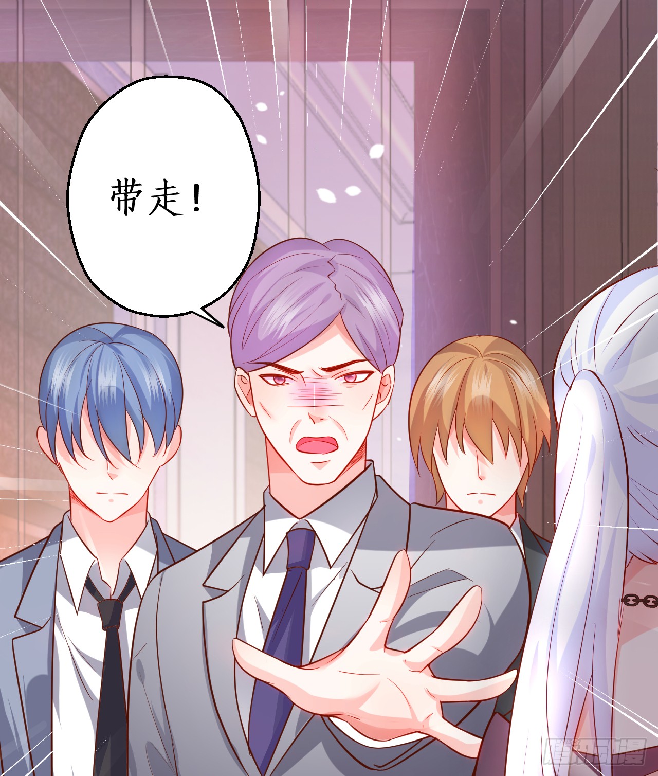 《这个保镖有点萌》常喻情愫下的悸动！ 第12页