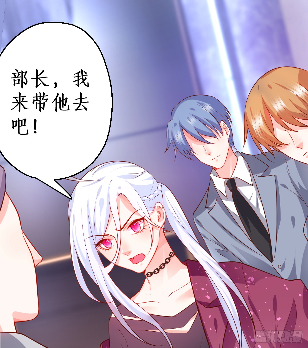 《这个保镖有点萌》常喻情愫下的悸动！ 第16页