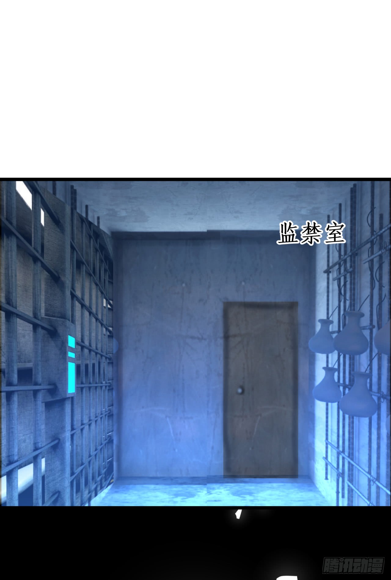 《这个保镖有点萌》常喻情愫下的悸动！ 第20页
