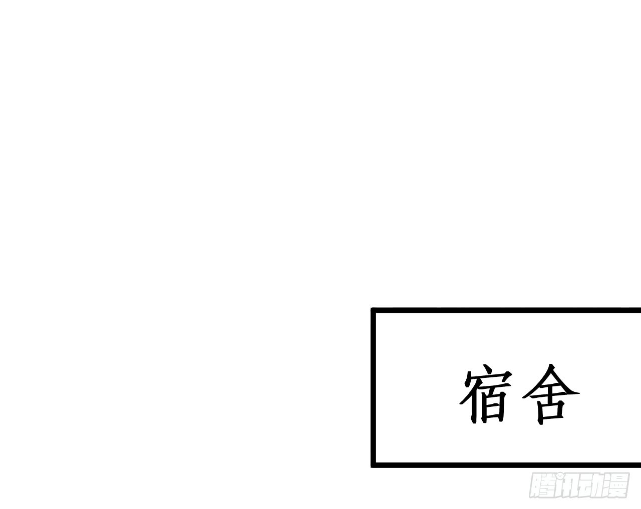 《这个保镖有点萌》常喻情愫下的悸动！ 第30页