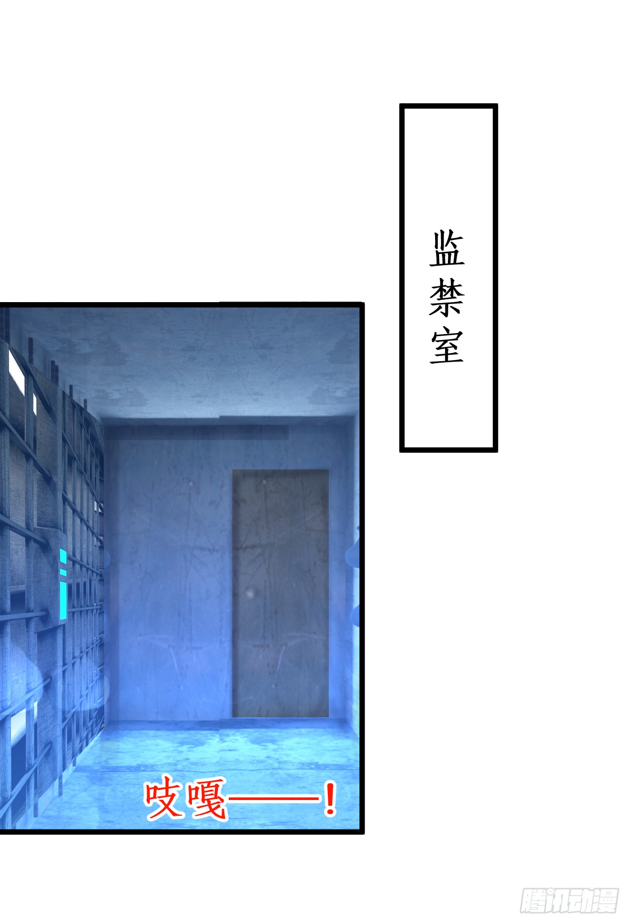 《这个保镖有点萌》常喻情愫下的悸动！ 第44页