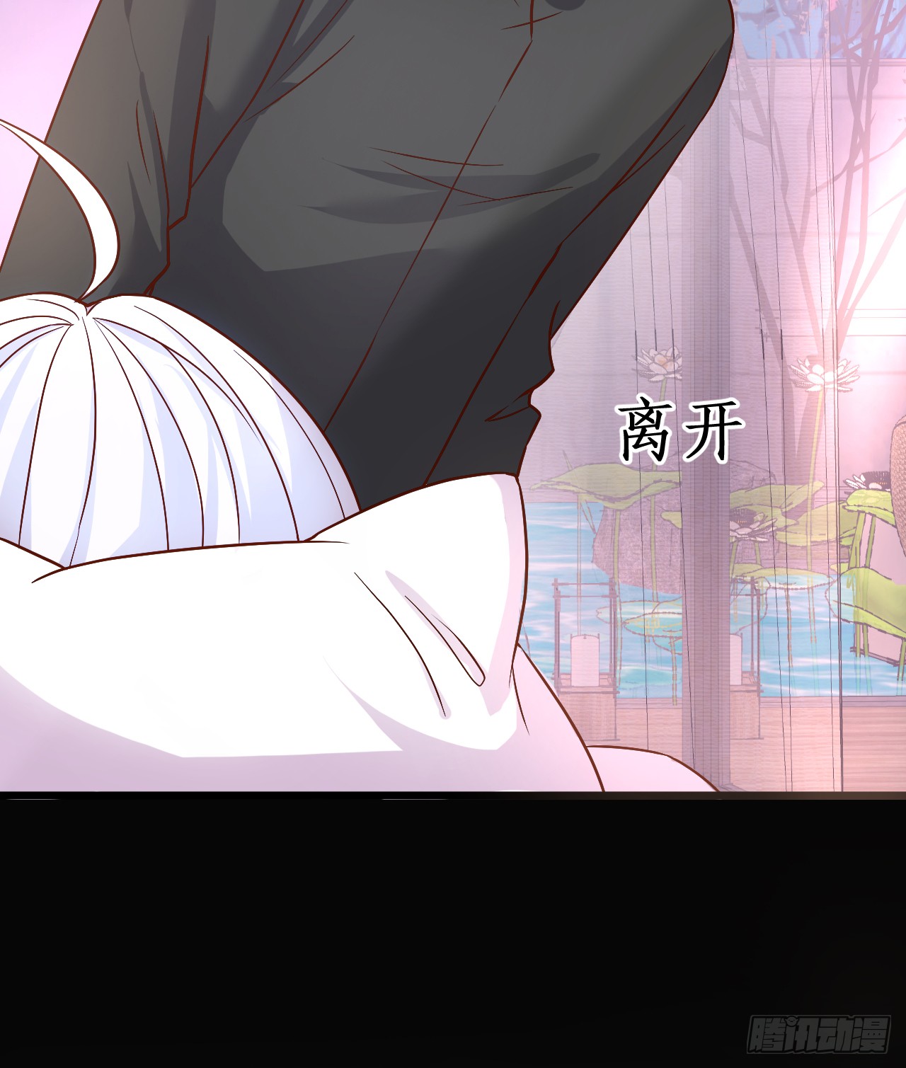 《这个保镖有点萌》阿绯要被常瑜？！凌夜快来！！ 第15页