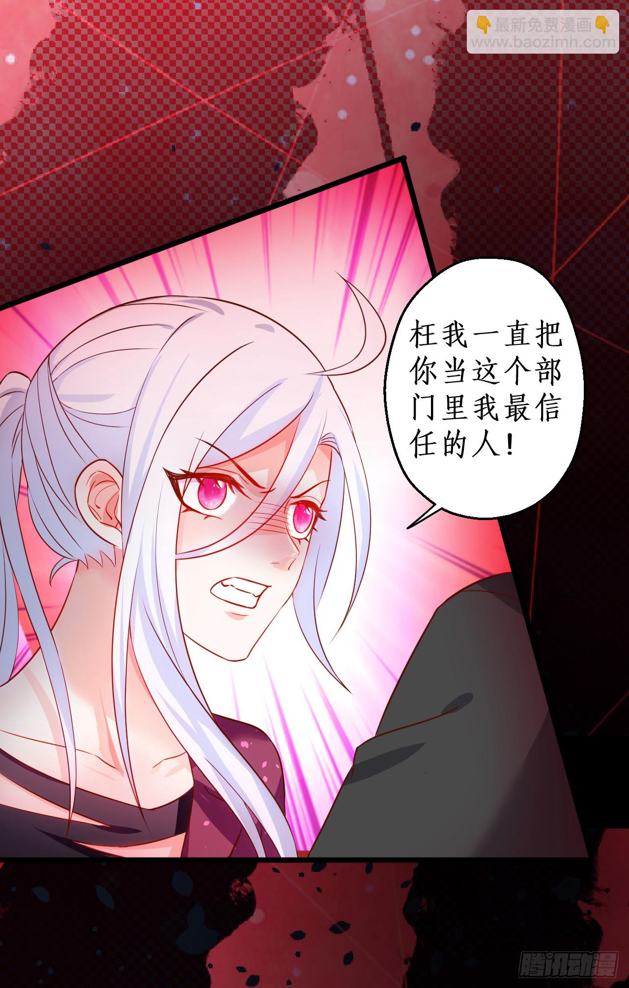 《这个保镖有点萌》阿绯要被常瑜？！凌夜快来！！ 第30页