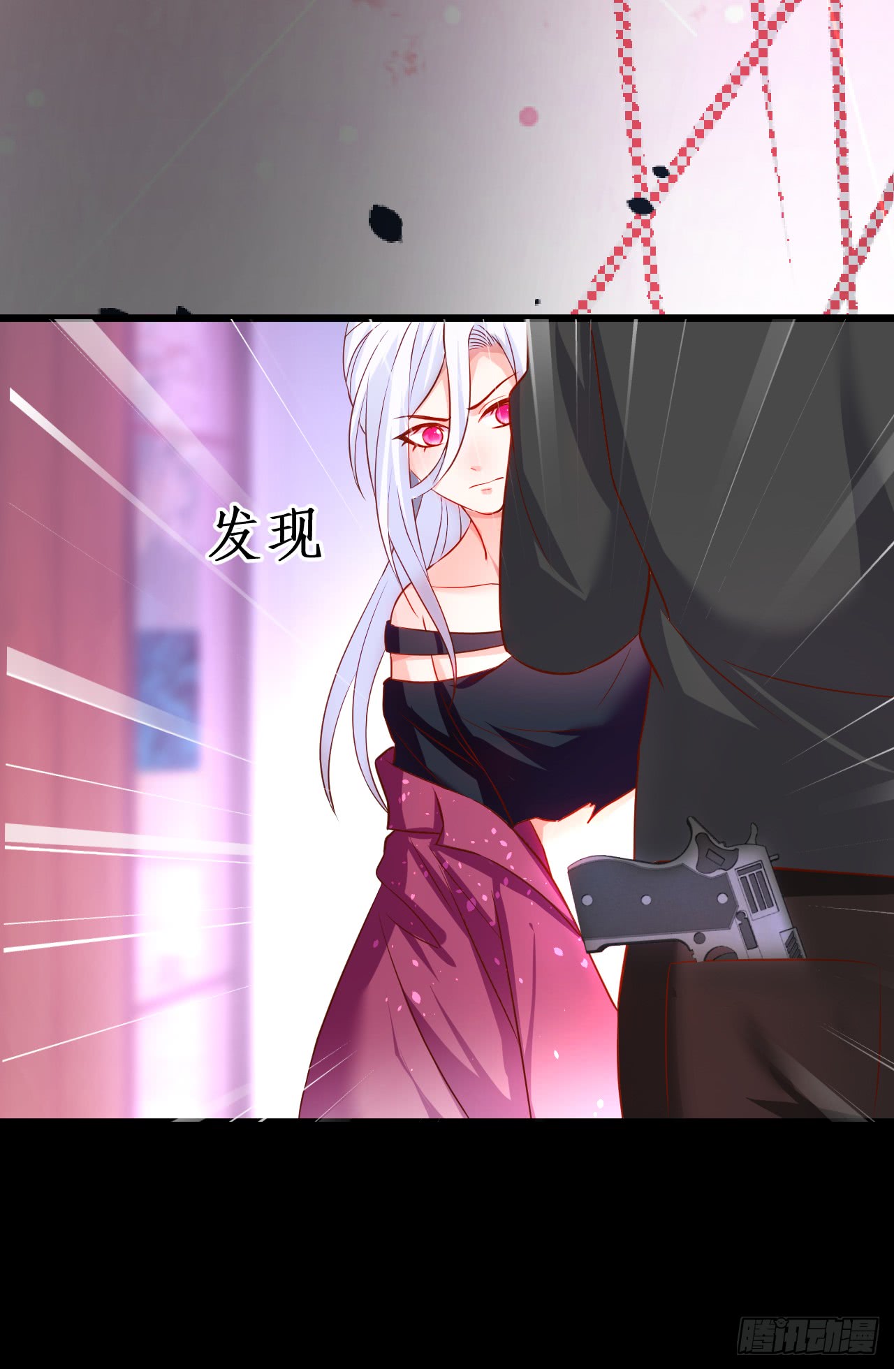 《这个保镖有点萌》阿绯要被常瑜？！凌夜快来！！ 第32页