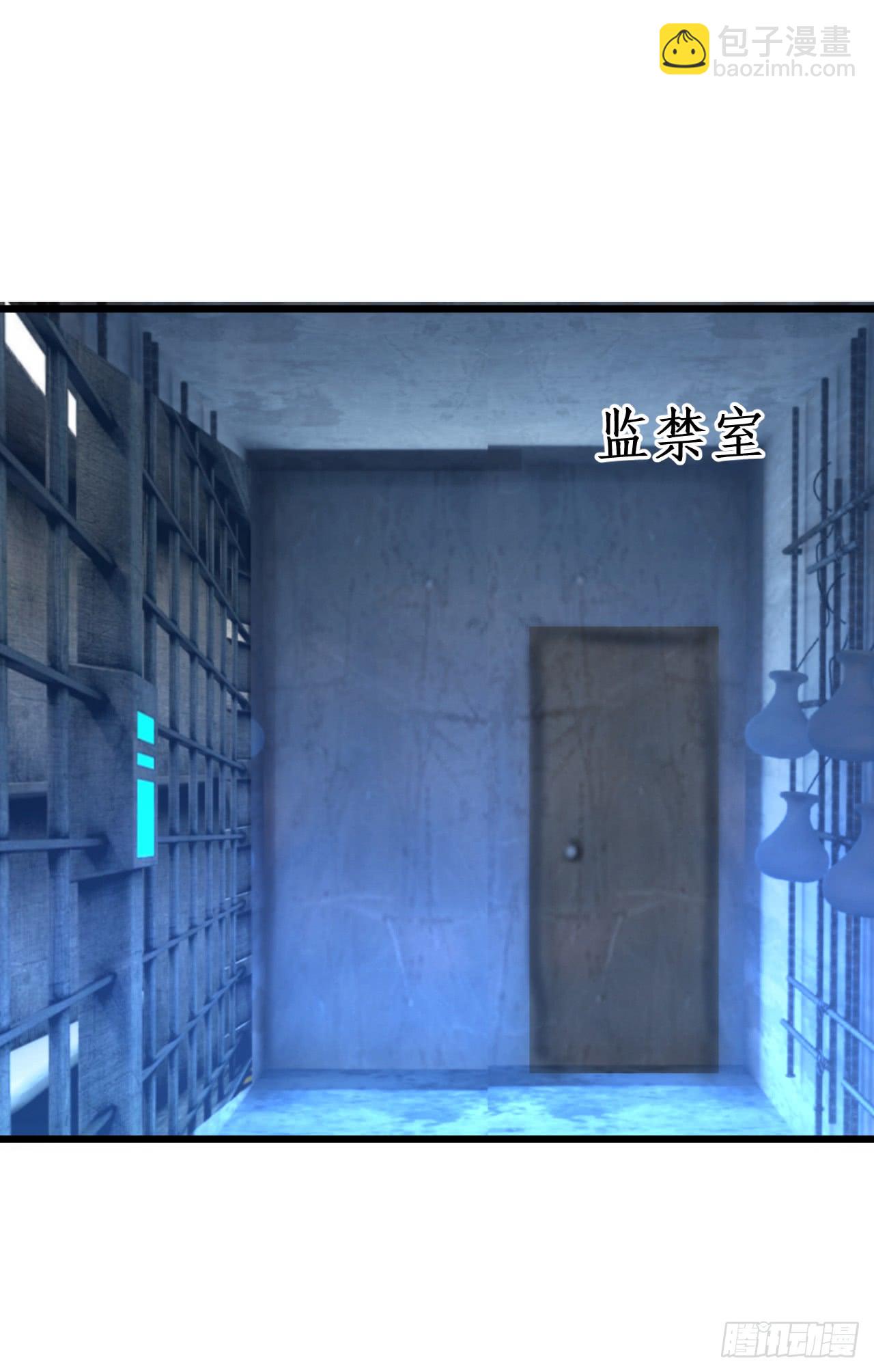 《这个保镖有点萌》阿绯要被常瑜？！凌夜快来！！ 第45页