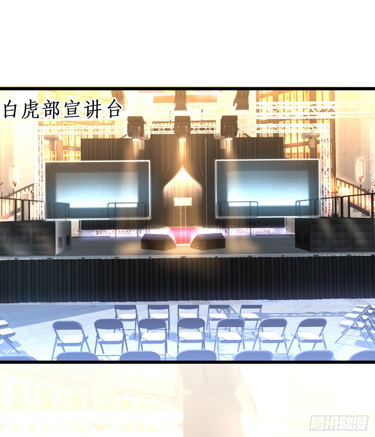 《这个保镖有点萌》凌夜当众揭露阿绯身份，宣布主权！ 第5页