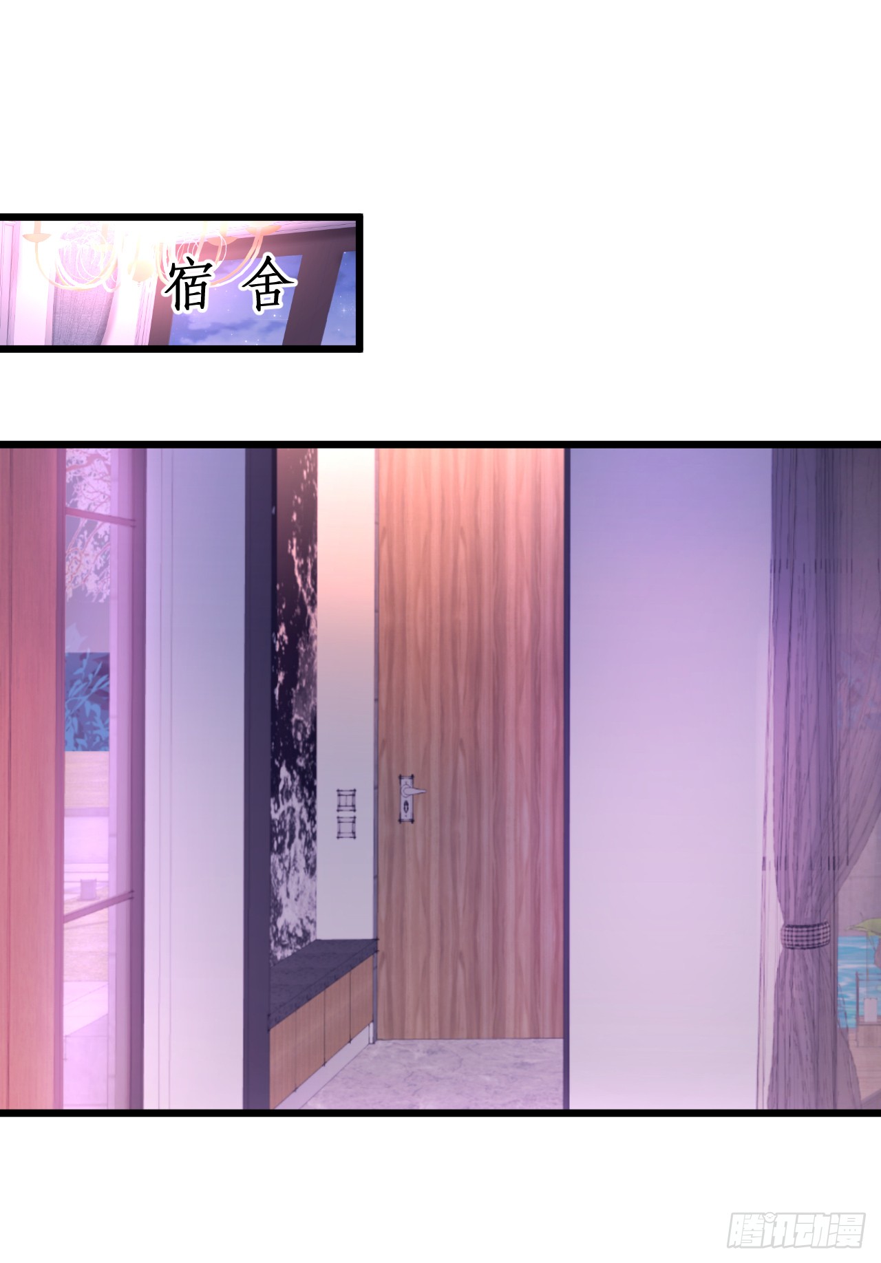 《这个保镖有点萌》调虎离山，阿绯再陷危机！ 第14页