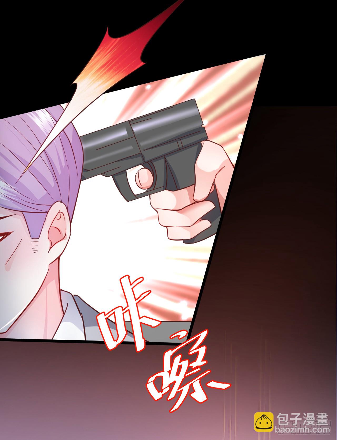 《这个保镖有点萌》调虎离山，阿绯再陷危机！ 第24页