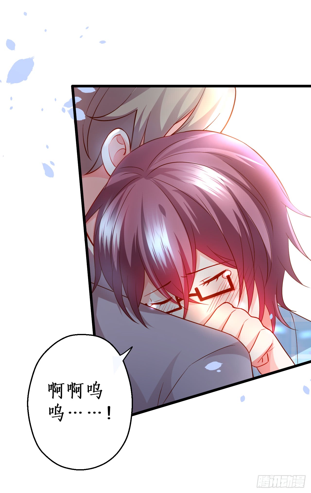《这个保镖有点萌》黑岩你休想忘了我！ 第28页