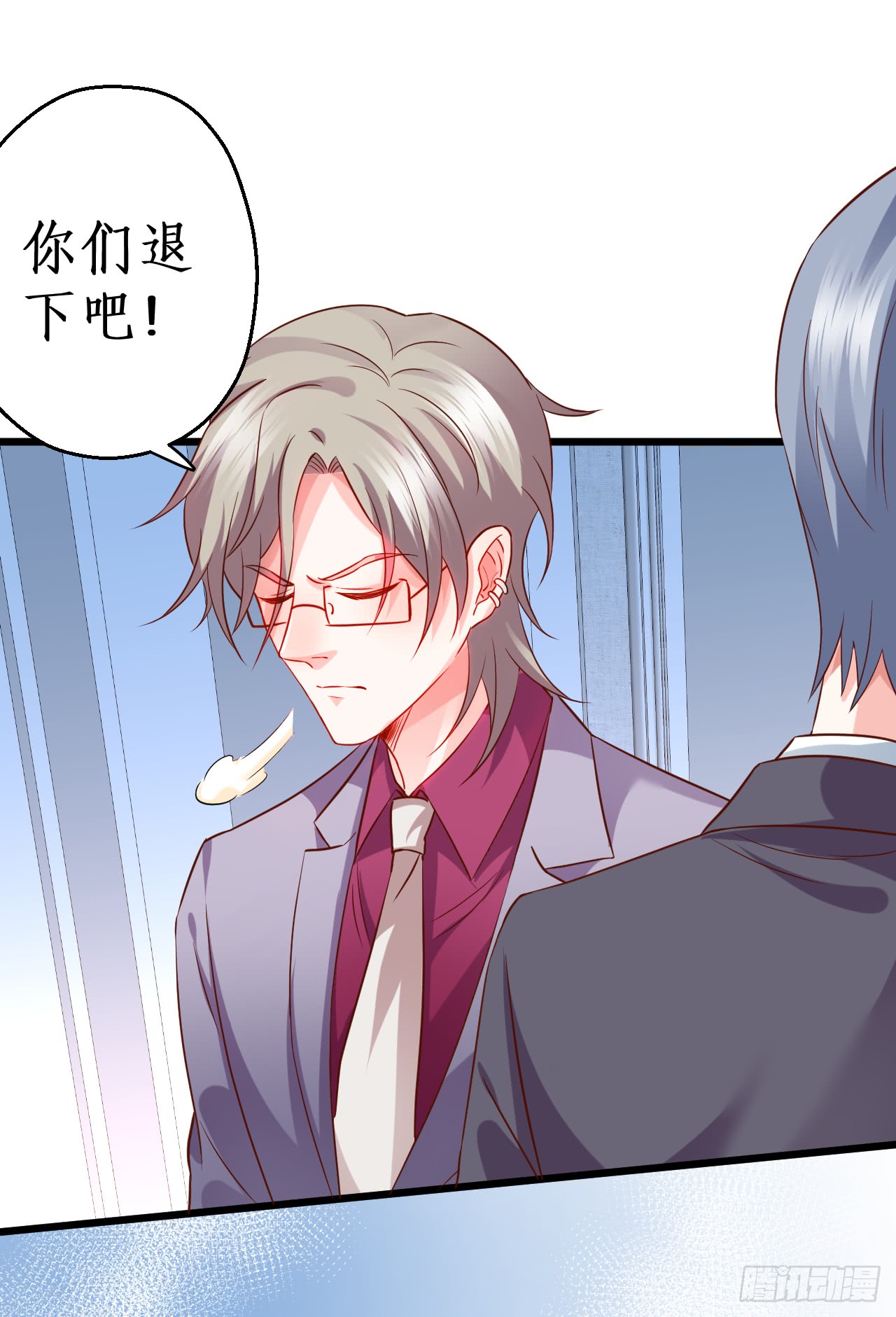 《这个保镖有点萌》黑岩你休想忘了我！ 第6页