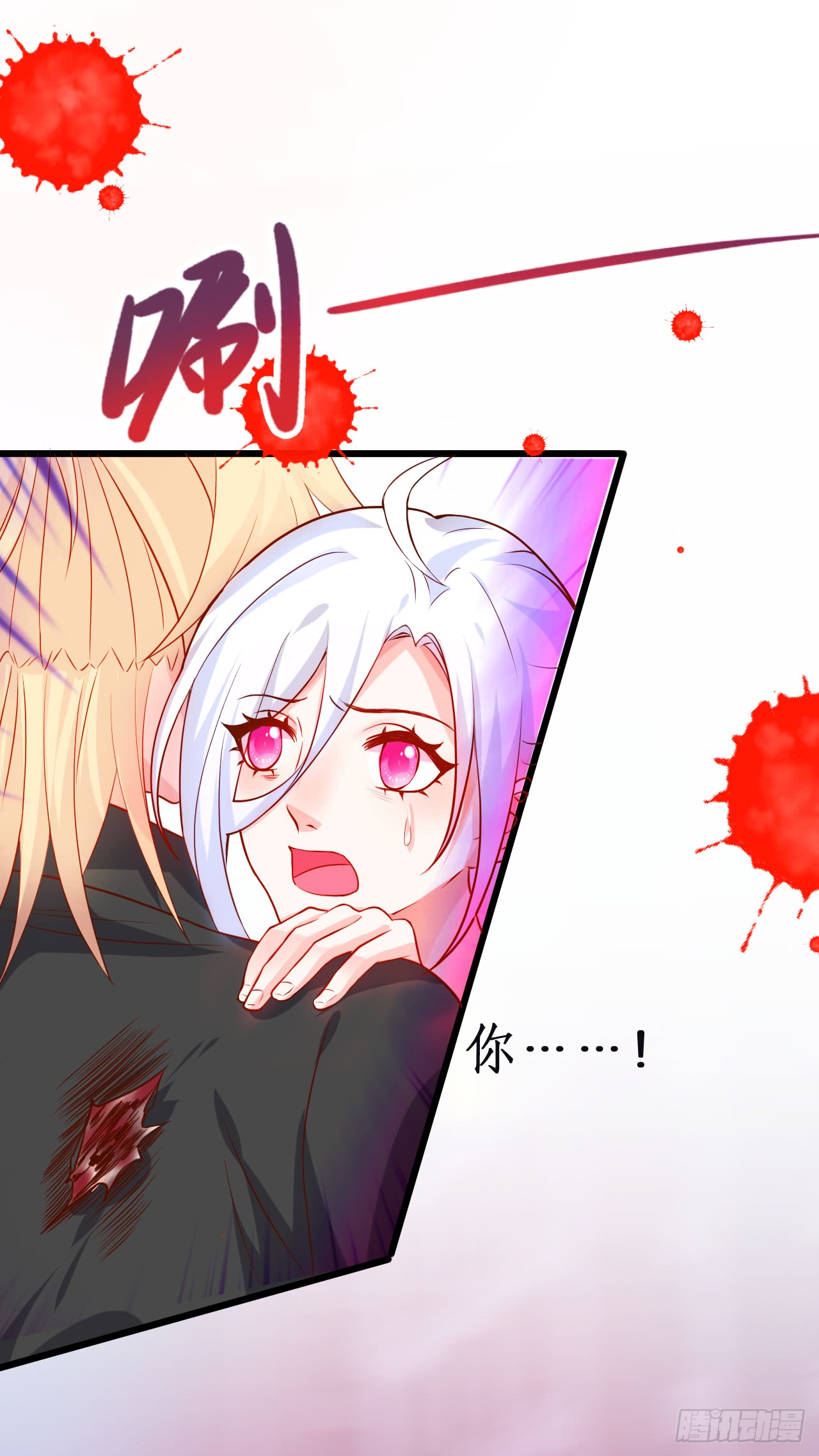《这个保镖有点萌》黑翼就让我忘了你吧！ 第7页