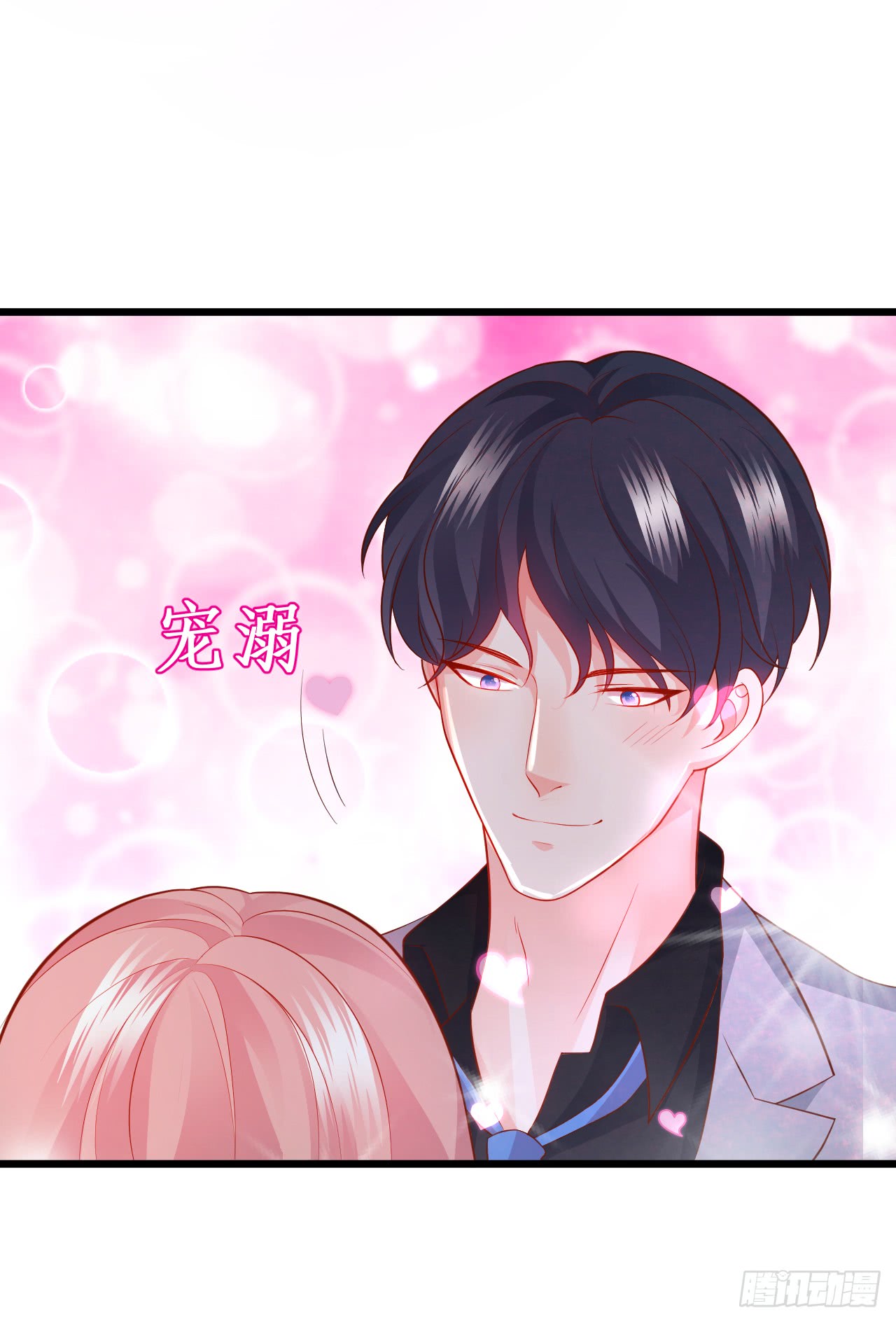 《这个保镖有点萌》被迫穿上女装，兄弟交锋！ 第11页