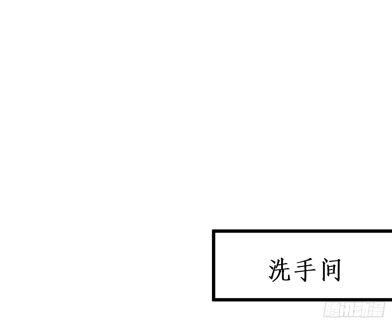 《这个保镖有点萌》被迫穿上女装，兄弟交锋！ 第12页
