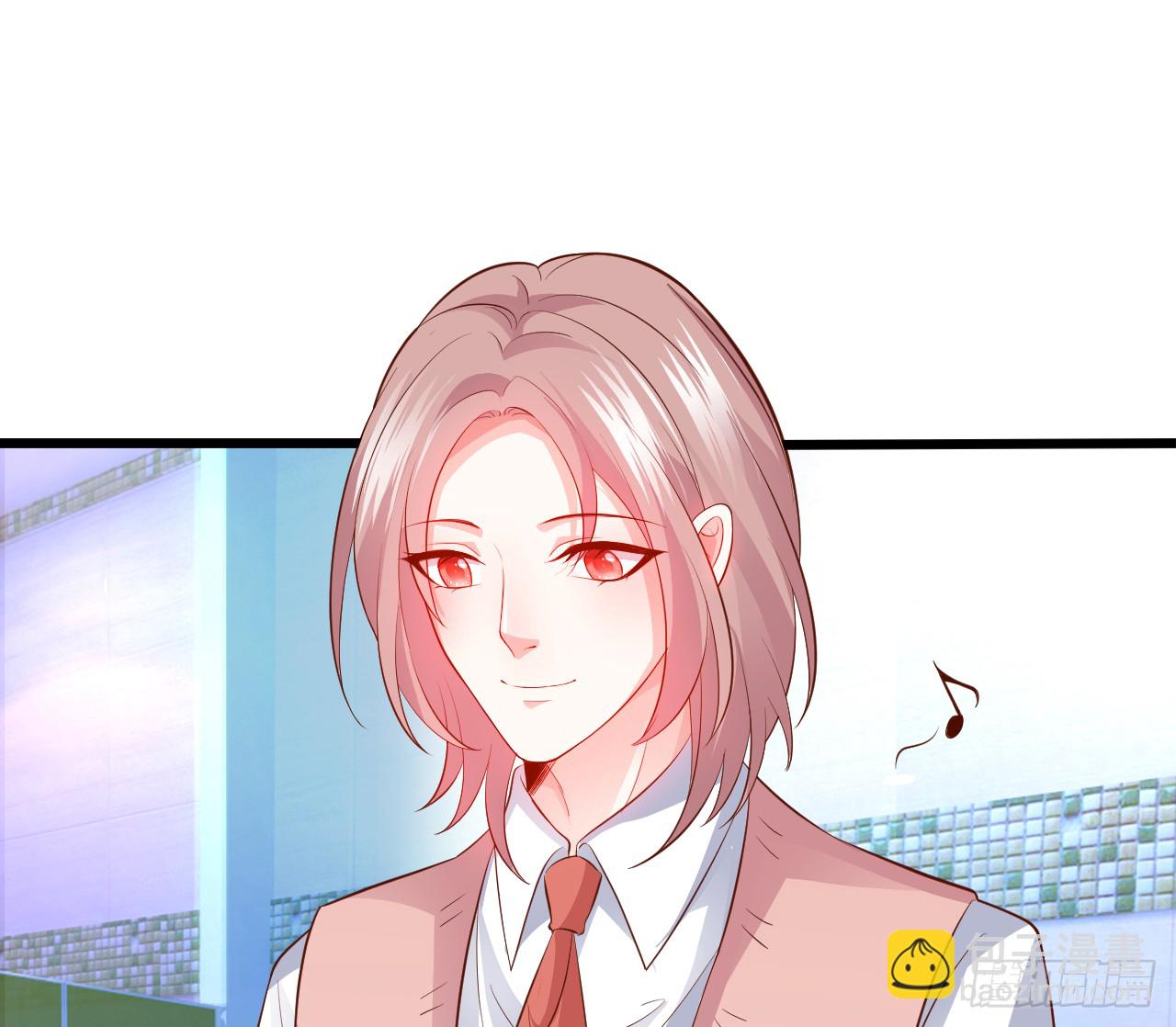 《这个保镖有点萌》被迫穿上女装，兄弟交锋！ 第15页