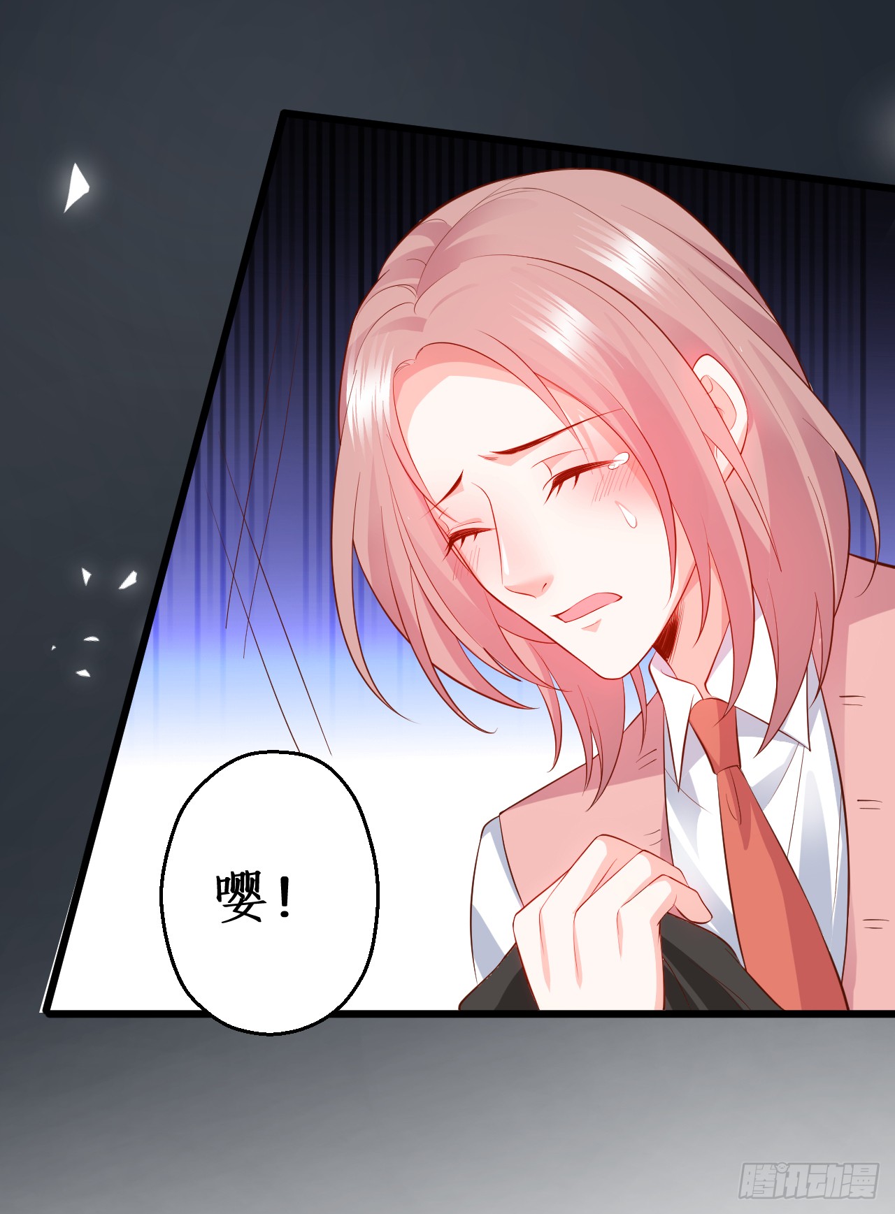 《这个保镖有点萌》被迫穿上女装，兄弟交锋！ 第30页