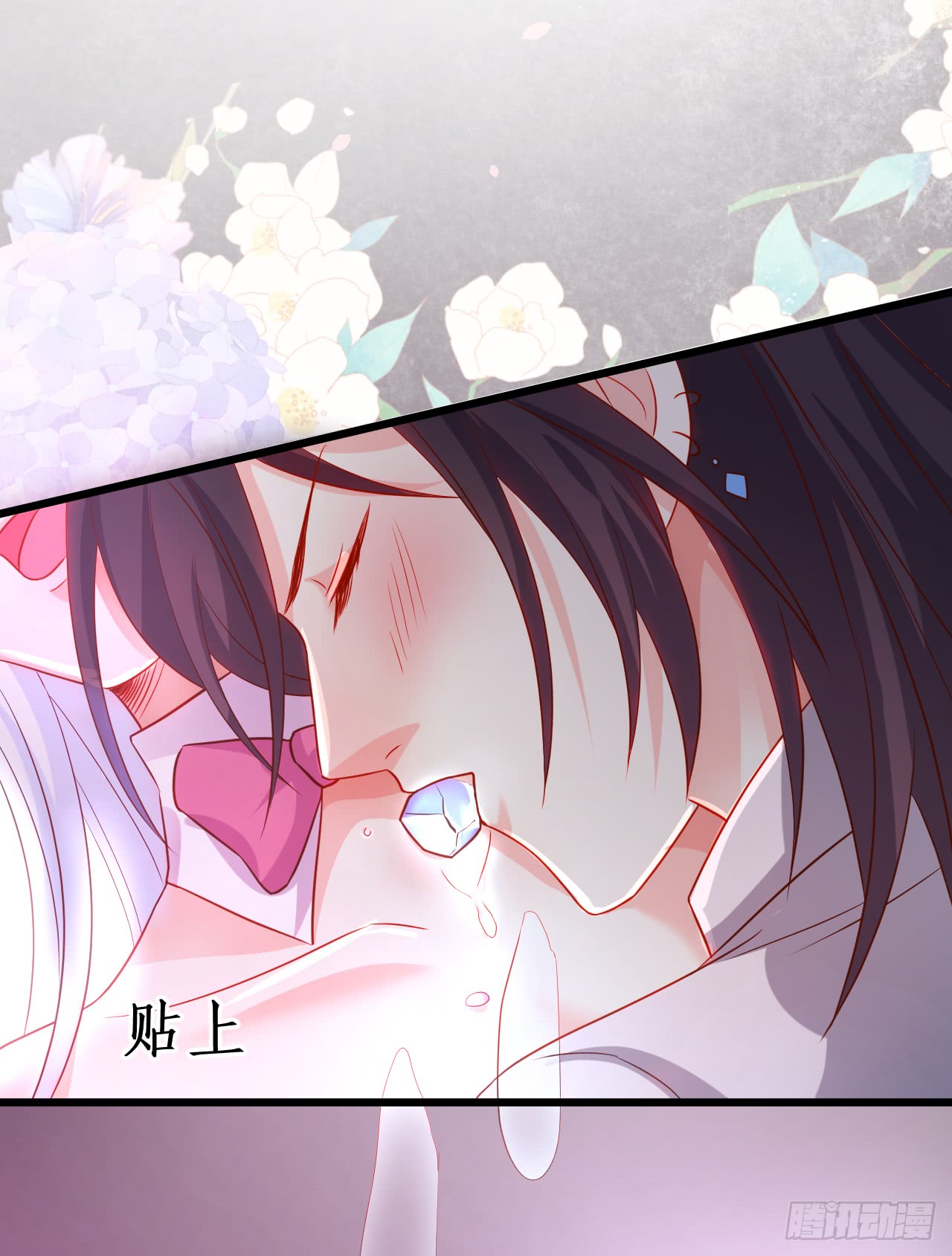 《这个保镖有点萌》独占你的单身夜 第19页