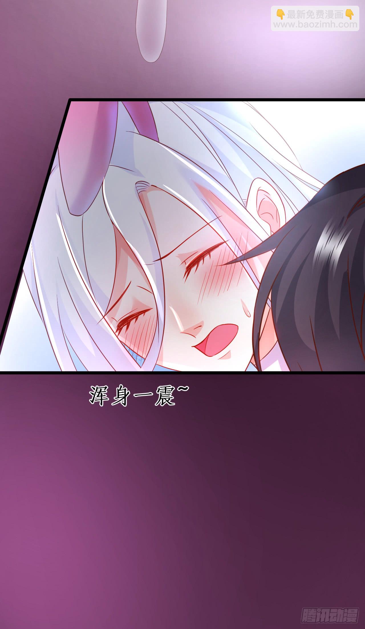 《这个保镖有点萌》独占你的单身夜 第20页
