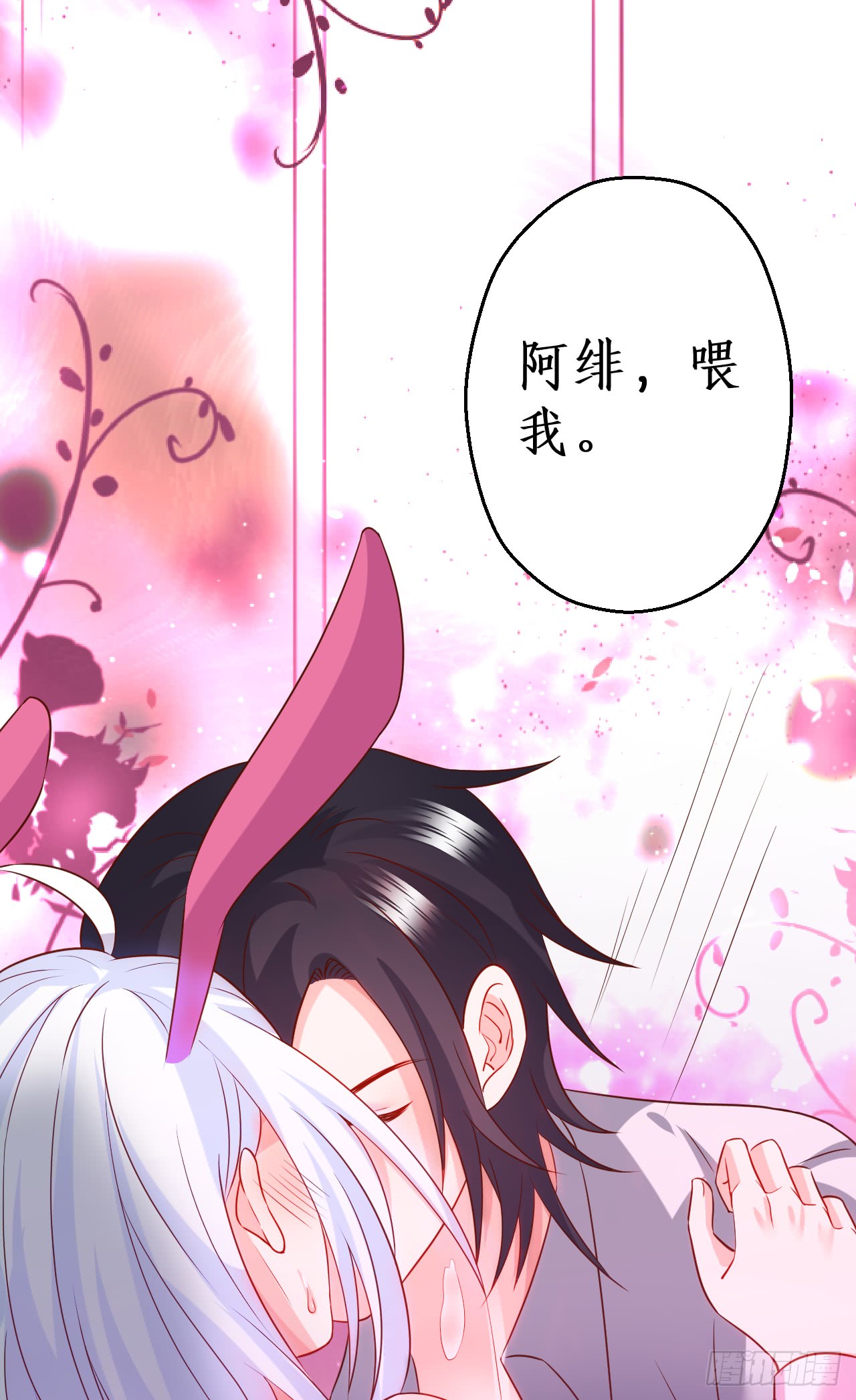 《这个保镖有点萌》独占你的单身夜 第24页