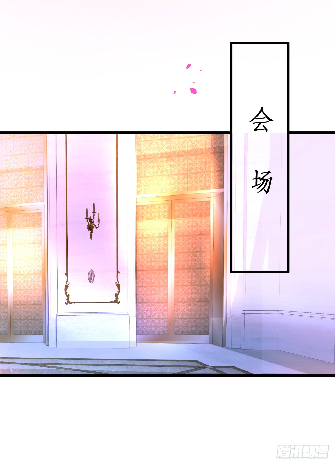 《这个保镖有点萌》独占你的单身夜 第30页
