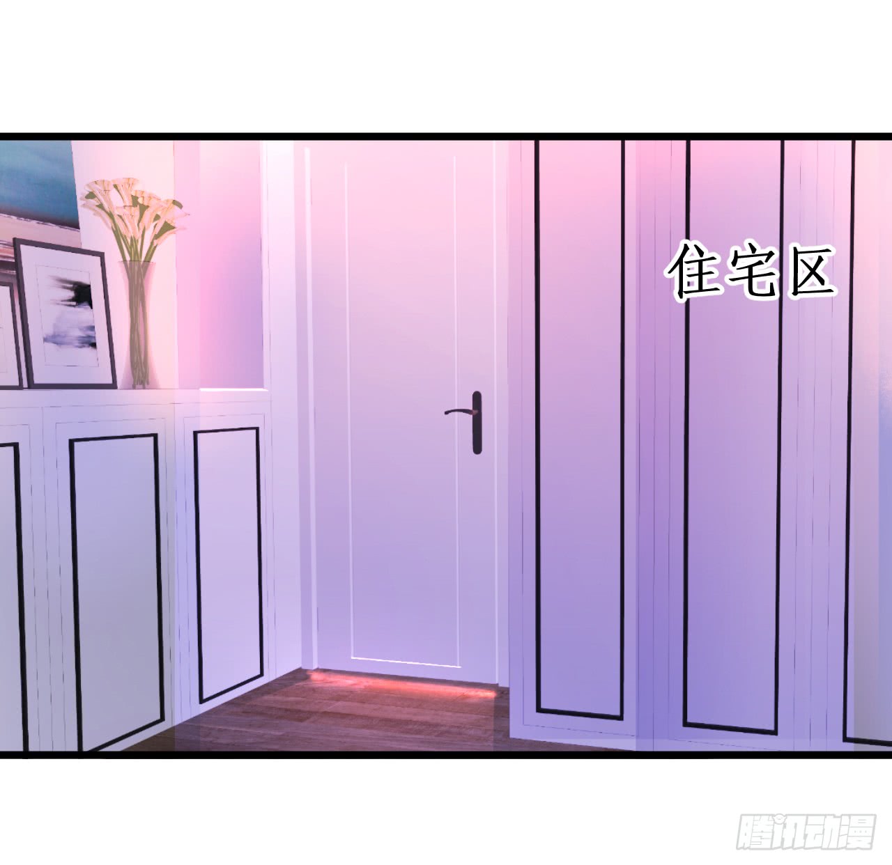 《这个保镖有点萌》独占你的单身夜 第46页