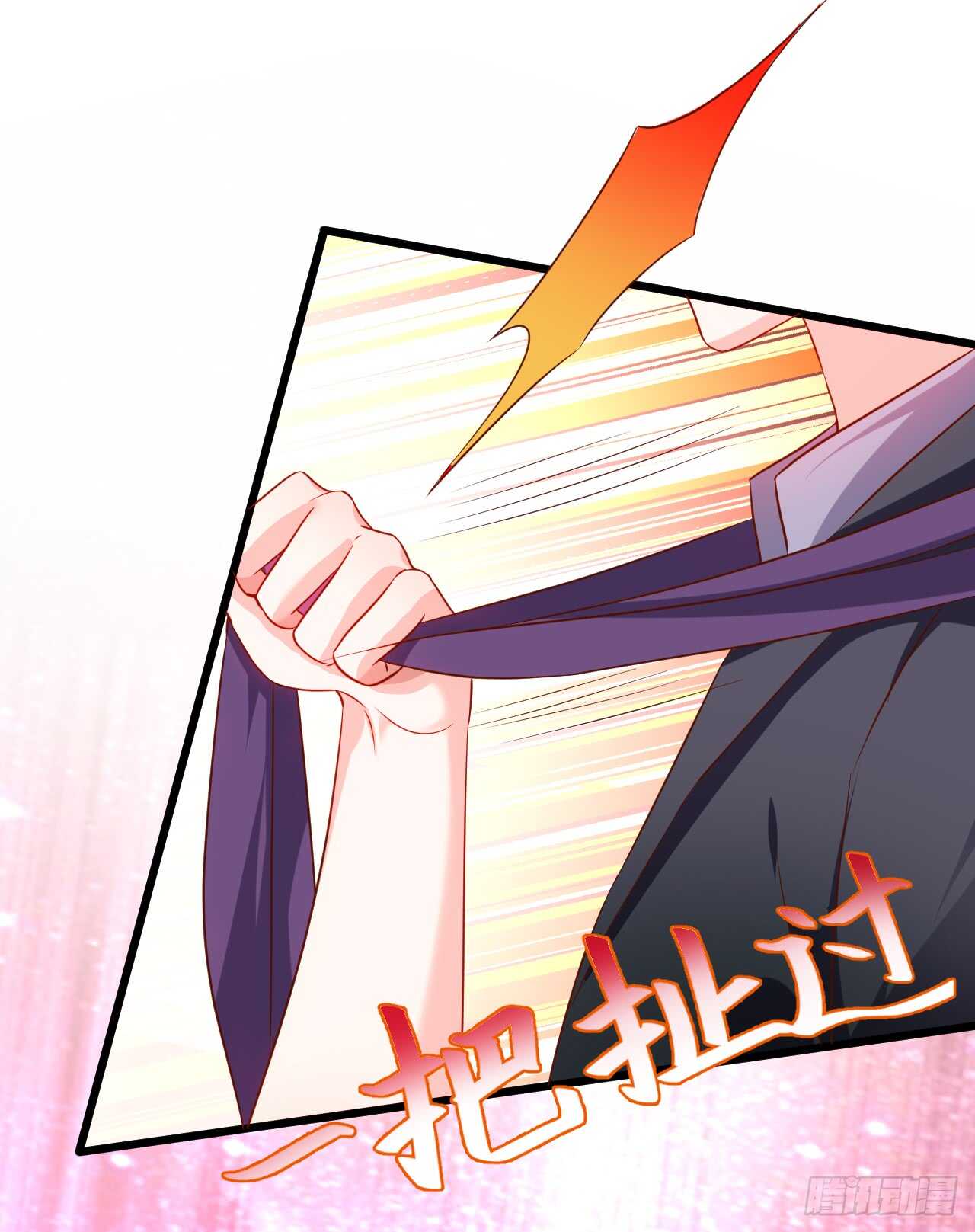《这个保镖有点萌》神秘女人和萧冥之间竟然？！ 第25页