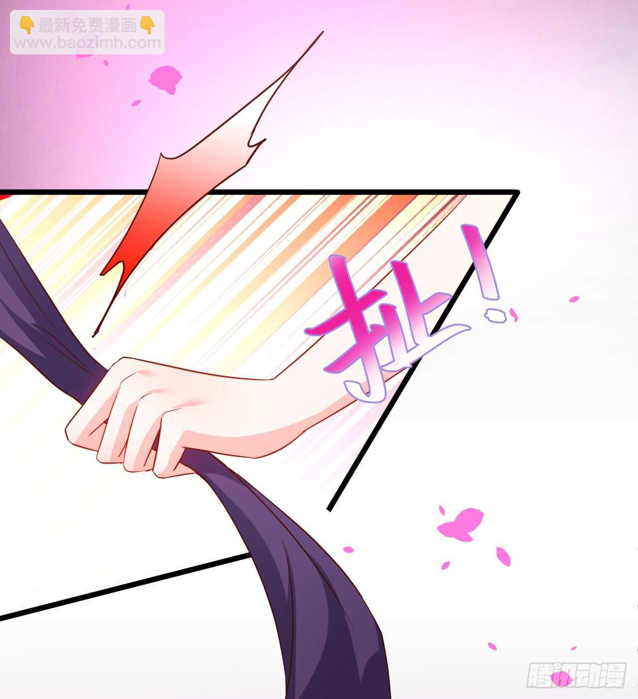 《这个保镖有点萌》神秘女人和萧冥之间竟然？！ 第31页