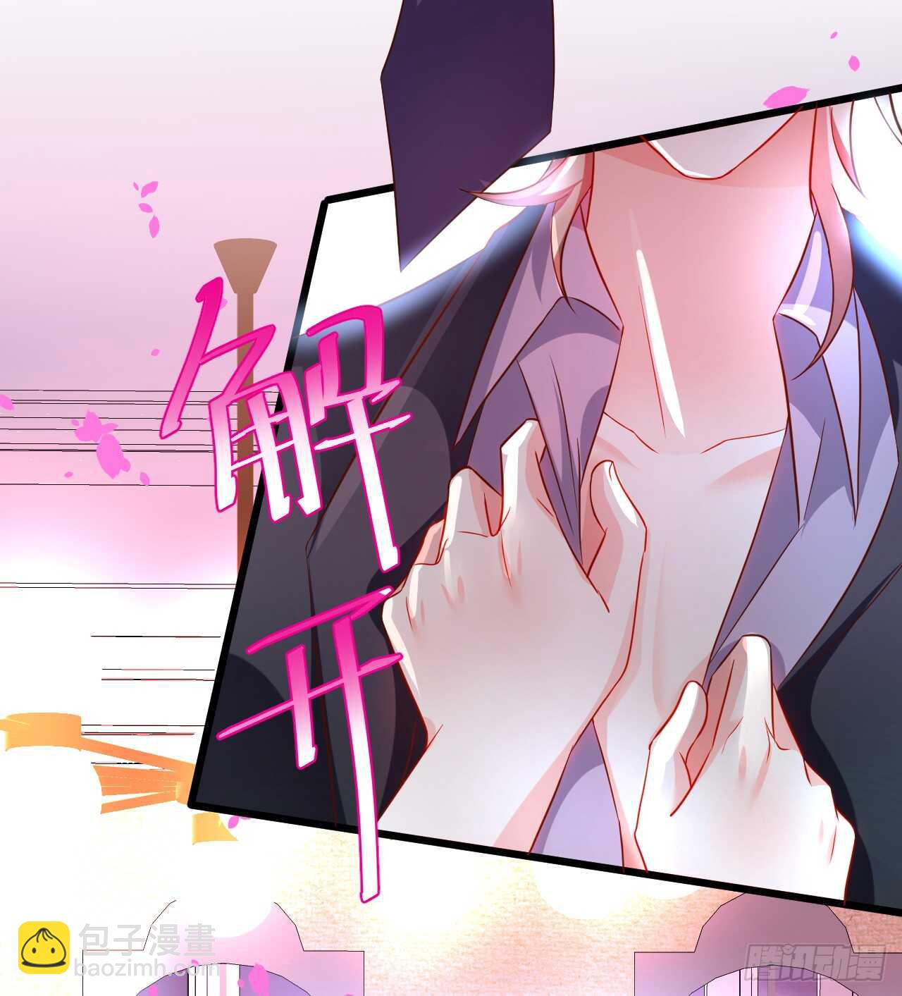 《这个保镖有点萌》神秘女人和萧冥之间竟然？！ 第32页