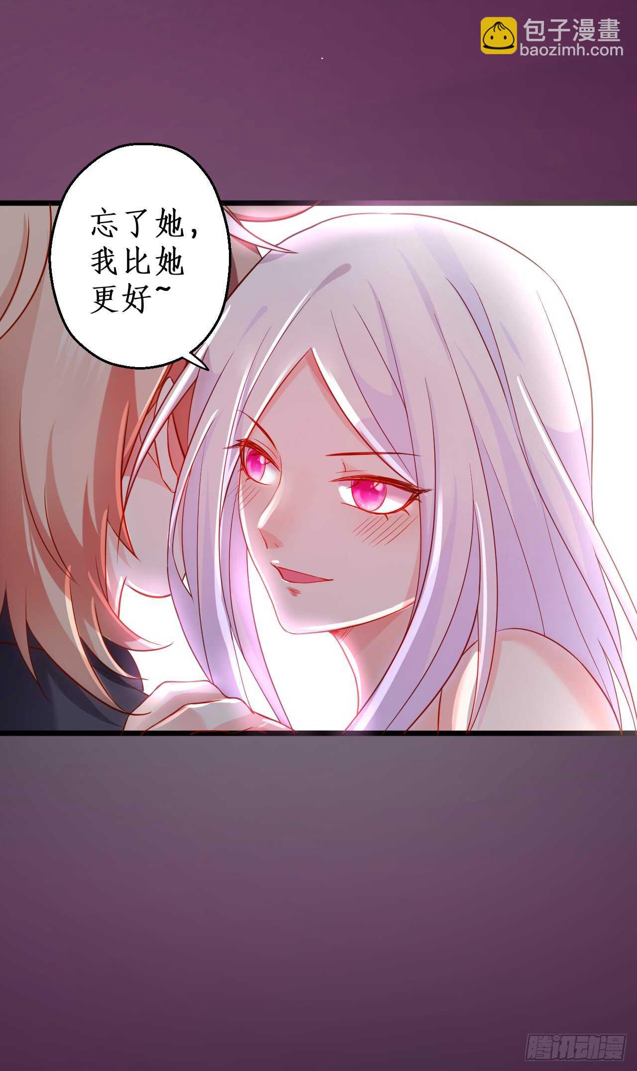 《这个保镖有点萌》神秘女人和萧冥之间竟然？！ 第39页