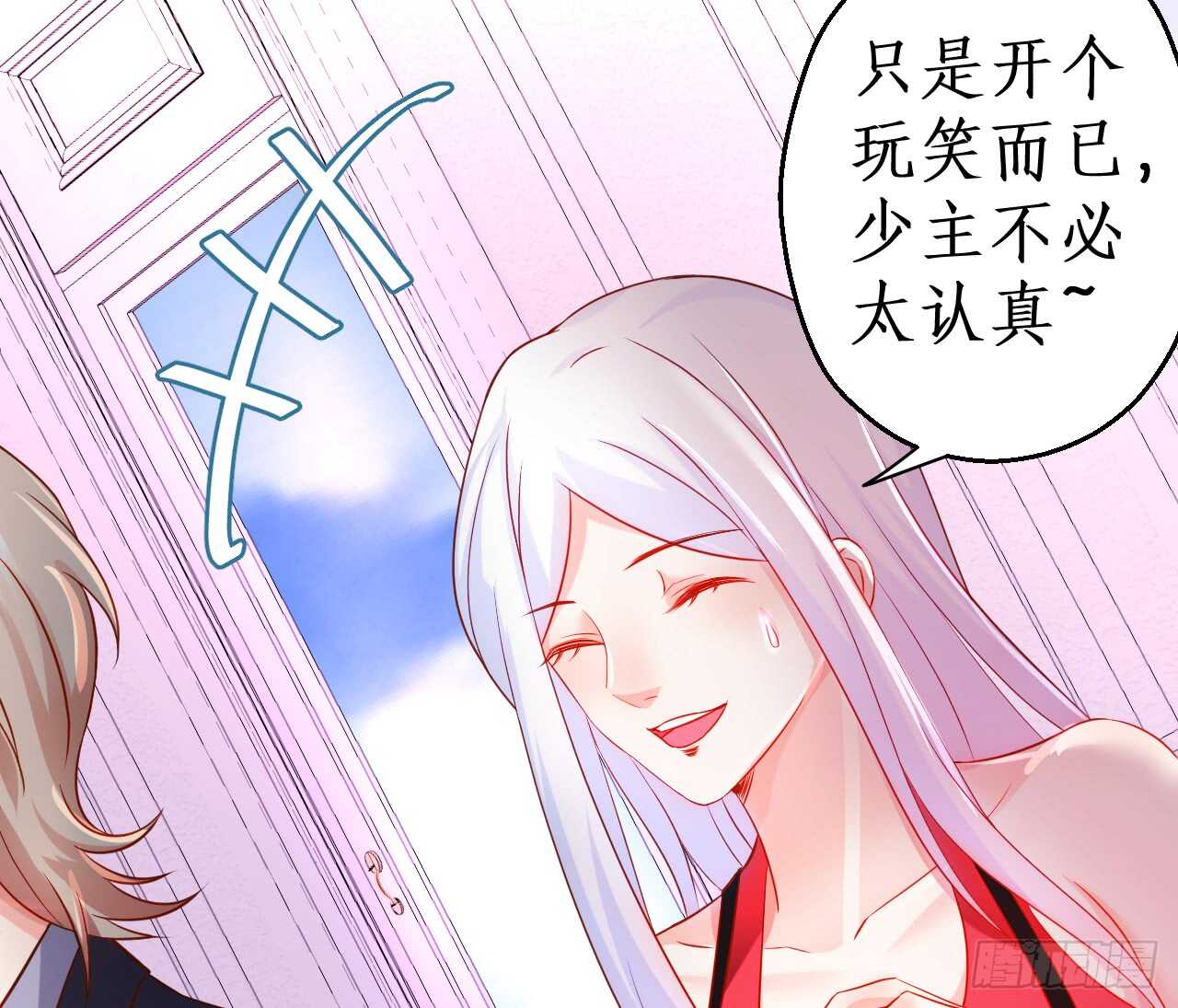 《这个保镖有点萌》神秘女人和萧冥之间竟然？！ 第49页