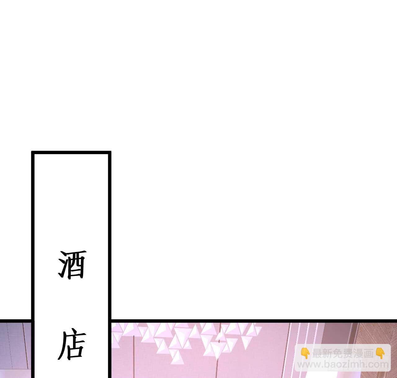 《这个保镖有点萌》神秘女人和萧冥之间竟然？！ 第9页