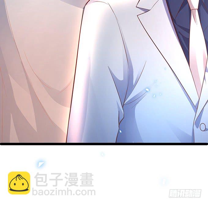 《这个保镖有点萌》霸总生气很可怕 第28页