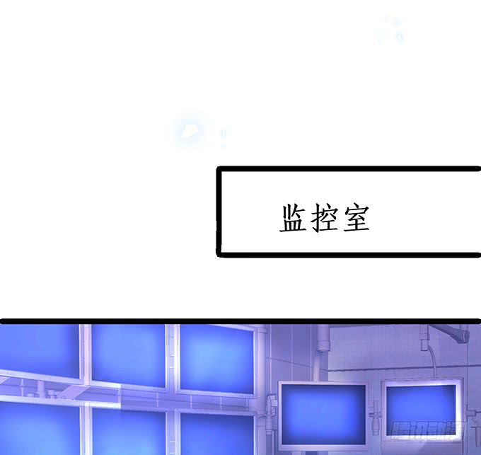 《这个保镖有点萌》霸总生气很可怕 第29页