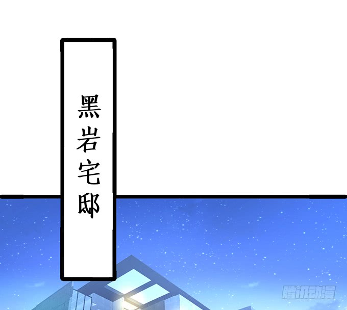 《这个保镖有点萌》霸总生气很可怕 第44页