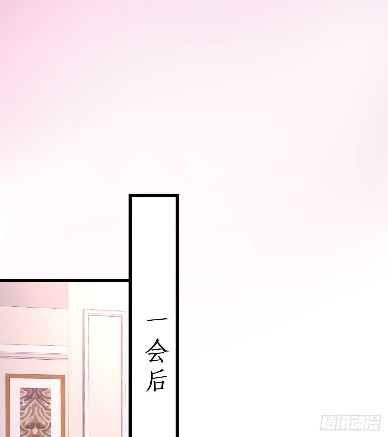 《这个保镖有点萌》阿绯，今晚我们可不可以…… 第12页