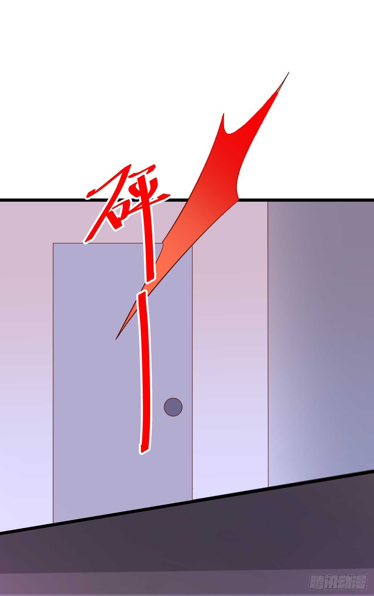 《这个保镖有点萌》阿绯，今晚我们可不可以…… 第25页