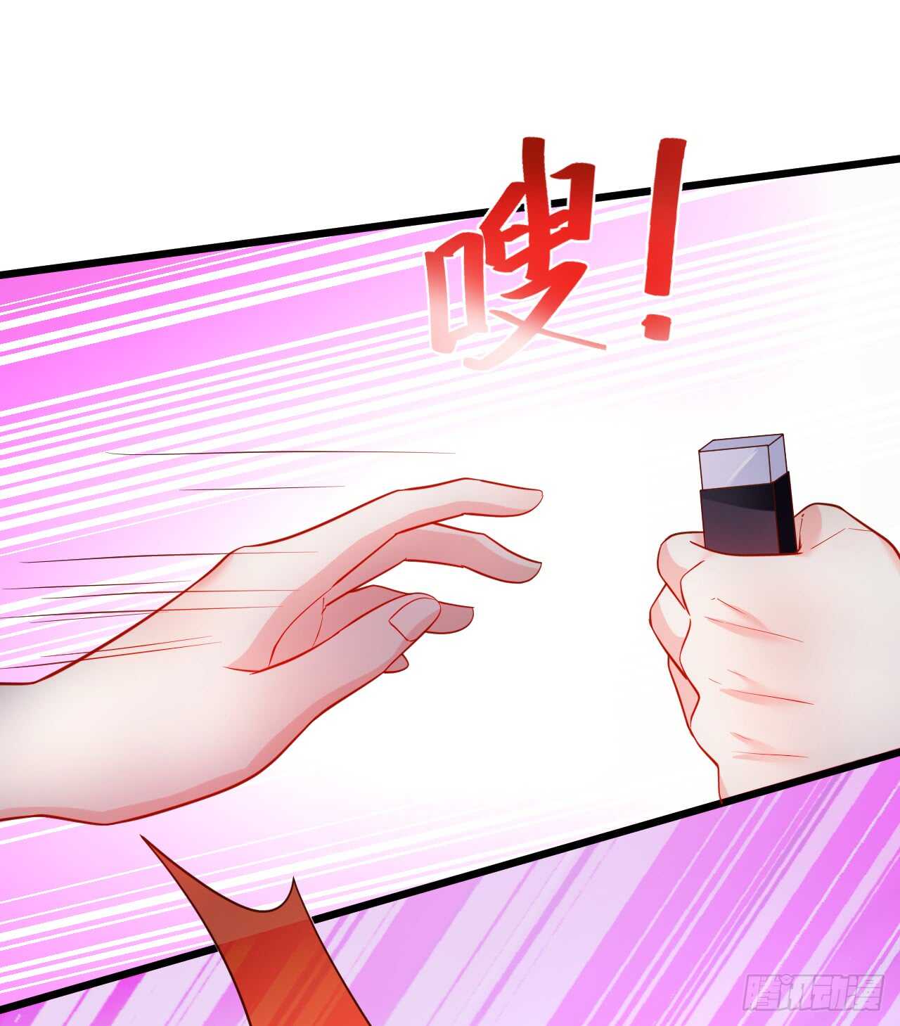 《这个保镖有点萌》阿绯，今晚我们可不可以…… 第39页