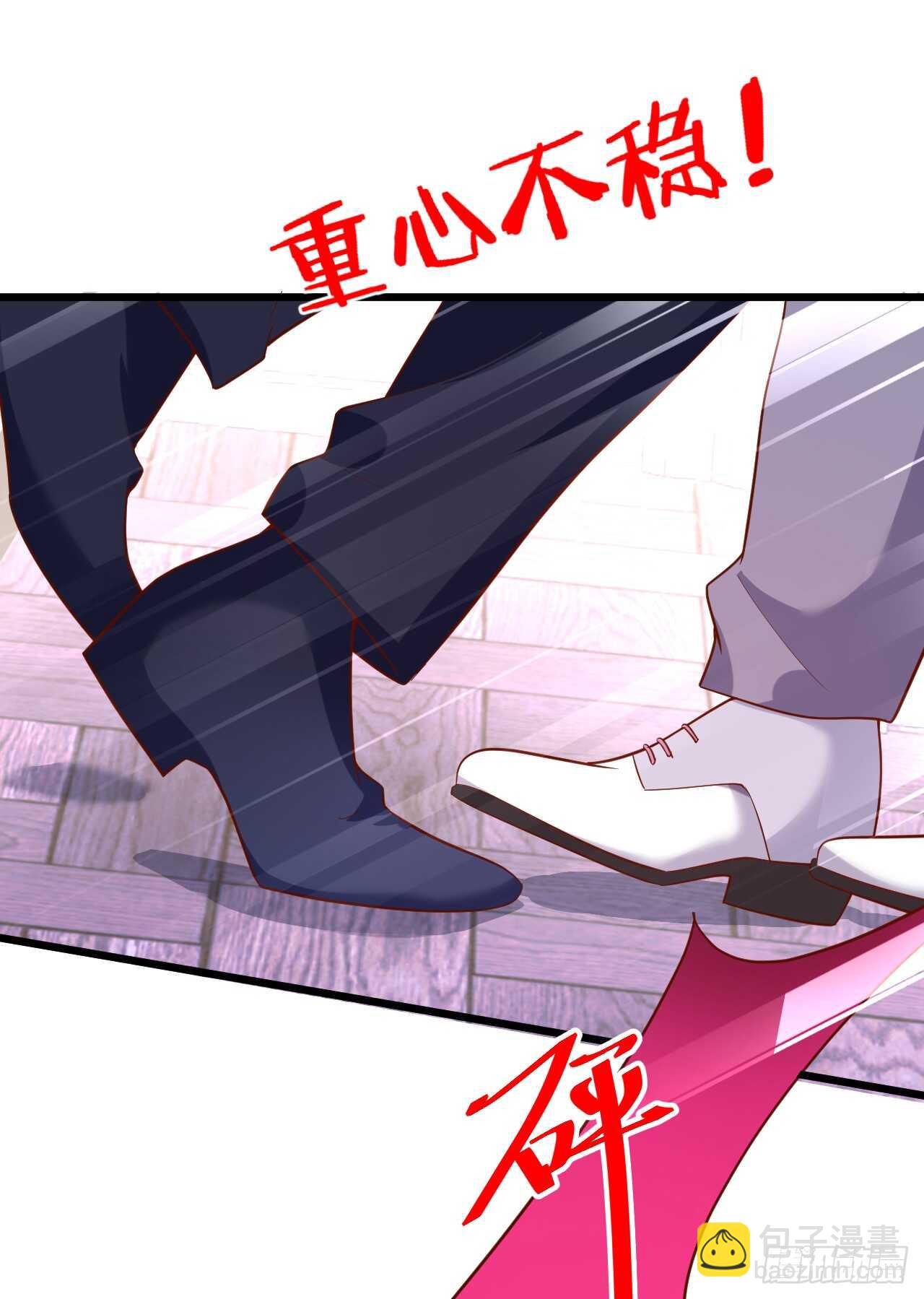 《这个保镖有点萌》阿绯，今晚我们可不可以…… 第42页