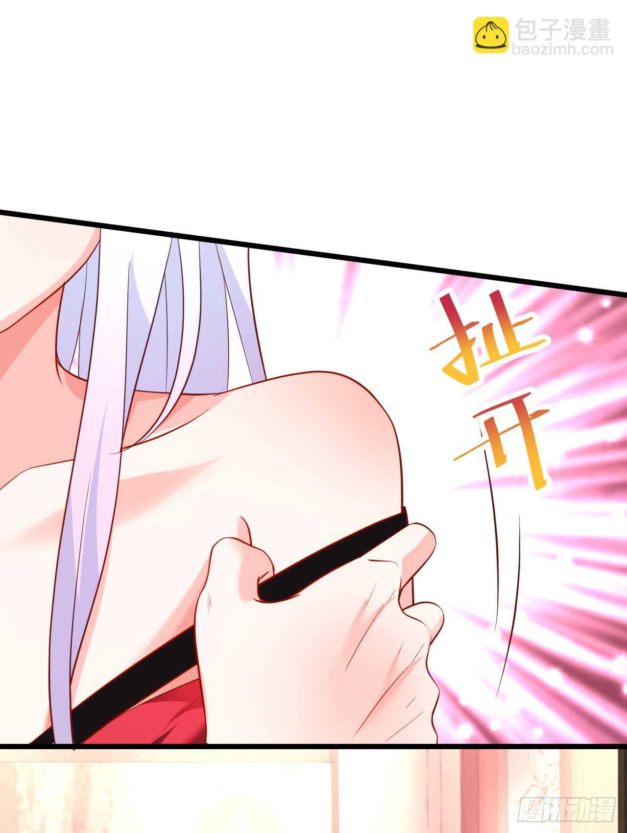 《这个保镖有点萌》醉酒情迷…… 第28页