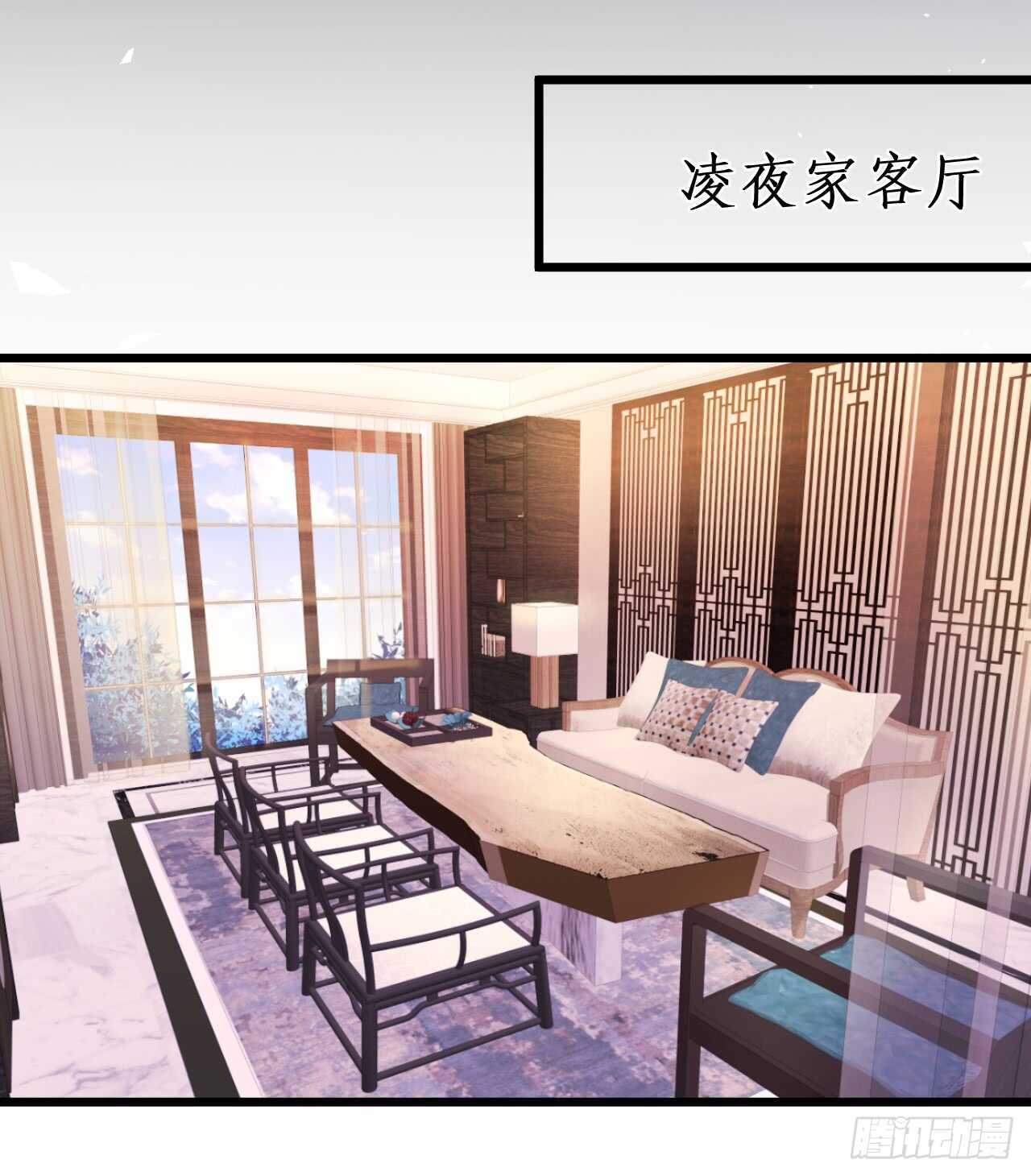 《这个保镖有点萌》醉酒情迷…… 第36页