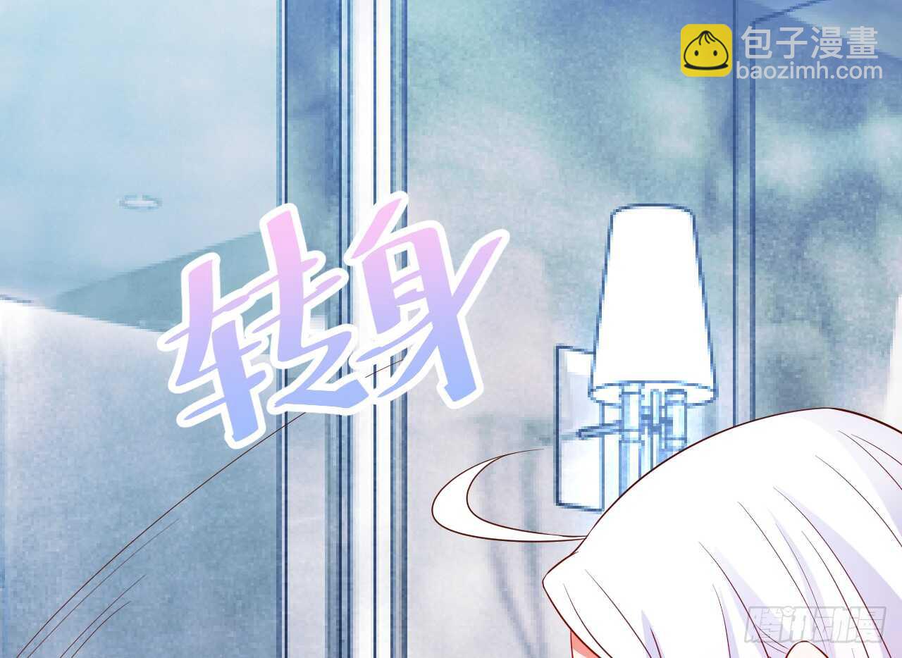 《这个保镖有点萌》醉酒情迷…… 第43页