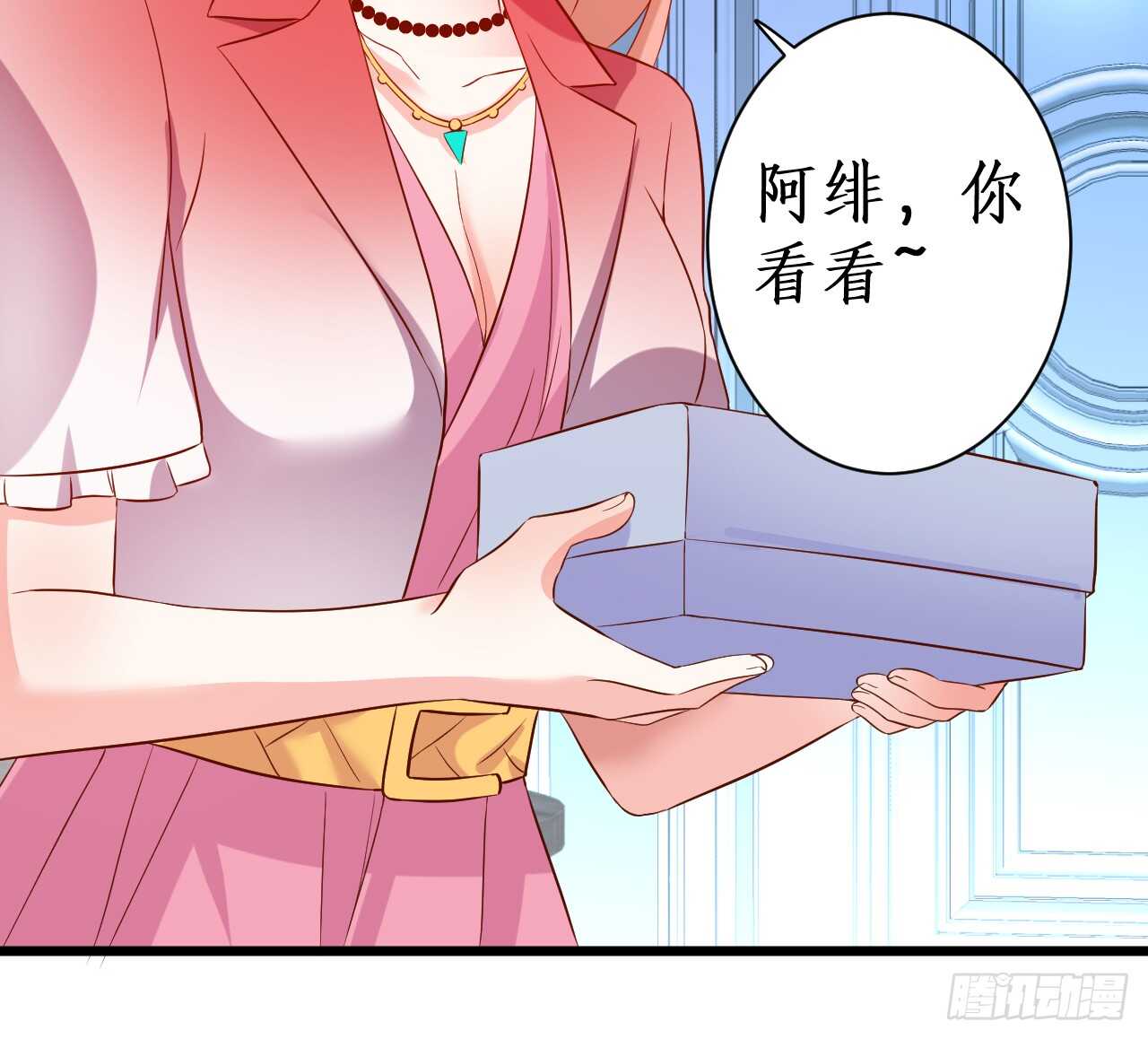 《这个保镖有点萌》醉酒情迷…… 第50页