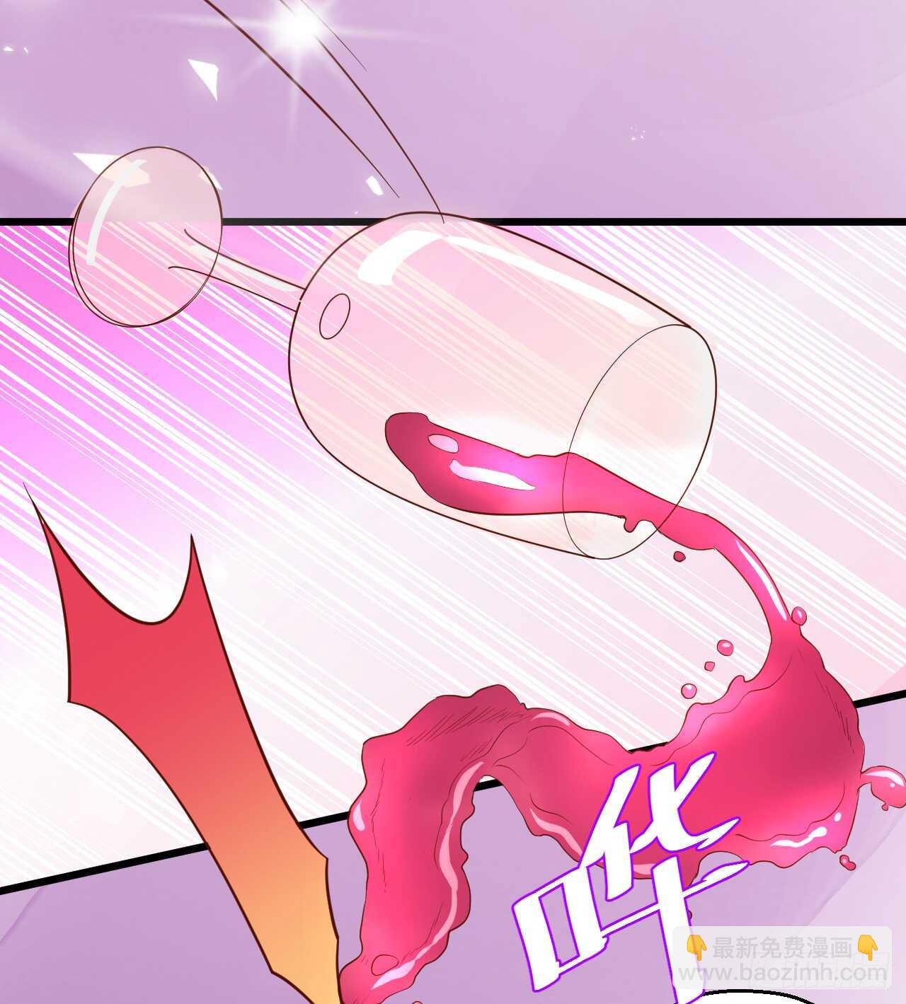 《这个保镖有点萌》洞房花烛夜 第22页