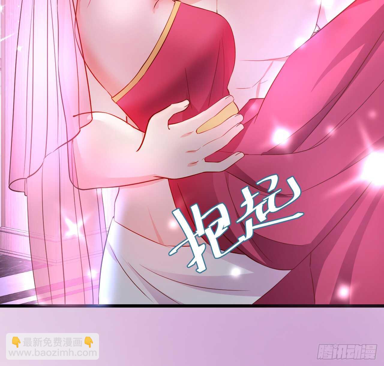 《这个保镖有点萌》洞房花烛夜 第27页