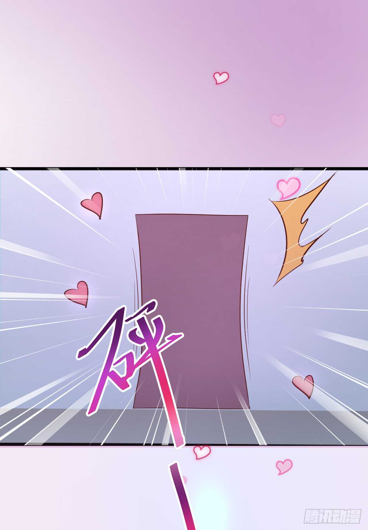 《这个保镖有点萌》洞房花烛夜 第28页